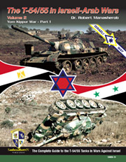 Centurions of the IDF Vol 3 ShotKal Gimel